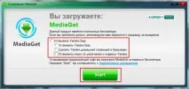 инсталирам mediaget