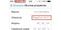 разберете iphone