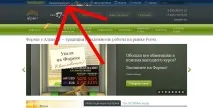 Як вибрати ПАММ-рахунок альпарі та спрогнозувати його прибутковість памм-рахунок