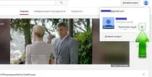 Як заробити на Youtube з нуля нуля