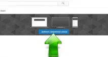 Як заробити на Youtube з нуля заробити