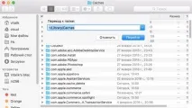 Як прискорити MAC (колекція робочих способів) - Android 1 робочих