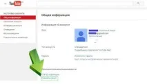 Як заробити на Youtube з нуля заробити