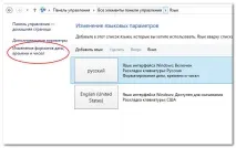 седмицата покажа