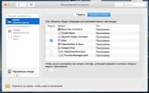Як прискорити MAC (колекція робочих способів) - Android 1 android