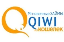 кредит