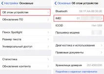 разберете разберете