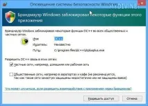 встановити