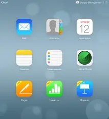 Як дізнатися кількість контактів в iPhone контактів