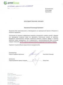 Як вам за 3 роки відкрити 100 філій у вашому бізнесі філій