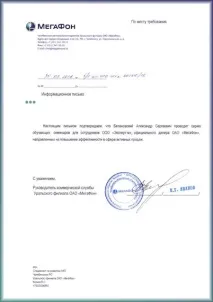 Як вам за 3 роки відкрити 100 філій у вашому бізнесі роки