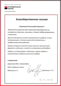 Як вам за 3 роки відкрити 100 філій у вашому бізнесі вашому