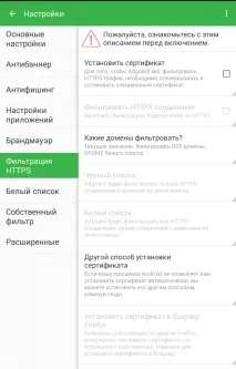 Як заблокувати рекламу в Youtube на Android android