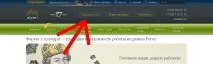 Як вибрати ПАММ-рахунок альпарі та спрогнозувати його прибутковість альпарі