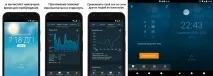 Як заснути під смартфон найкращі програми для гарного сну людей