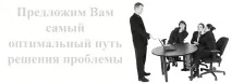 Як взяти відстрочку з виплати кредиту взяти