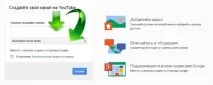Як заробити на Youtube з нуля заробити