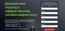 Кейс як знайти клієнтів за допомогою правильного event-менеджменту клієнтів