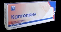 Каптоприл показання до застосування застосування