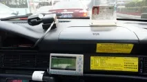 Китайське таксі китайське