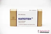 Каптоприл показання до застосування лікування