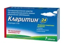 лекарство лоратадин неговия активен