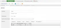 Кастомізація шаблонів JBZoo на прикладі демо-сайту (частина 1) - Каталоги та магазин для Joomla jbzoo