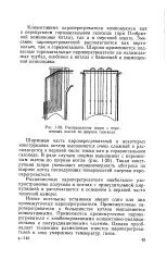 прегревател прегревател