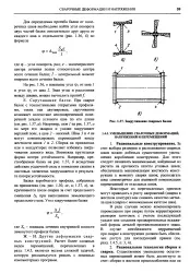 кутията кутията