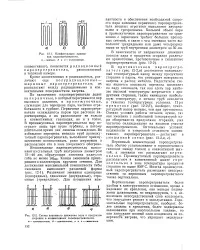 конвективен конвективен