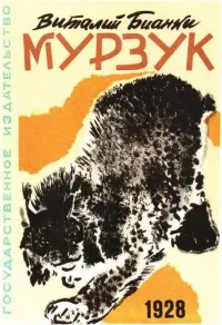 Книги з ілюстраціями Е тварин