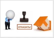 Кому дозволено прописку в іпотечній квартирі Чи можна прописати родича чи стороннього прописку