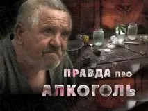 възползва който