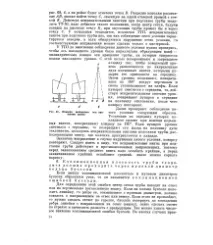 колимационна тръба