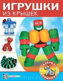 книги боклуци
