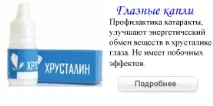 козметика