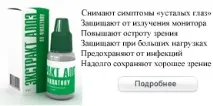 лице
