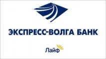 Кредитна картка «Експрес Волга» – огляд картки, переваги, умови експрес