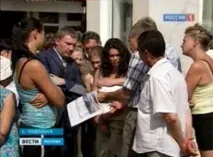 решението името решението името