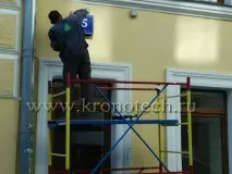 саниране работа