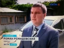 решението името фалгирано