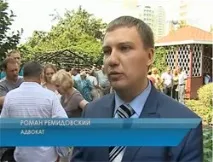 решението името решението името
