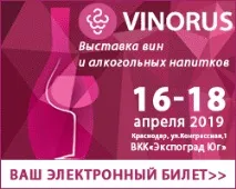 Червоні сухі вина