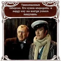 стола обобщение