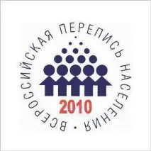 работата преброяването писар