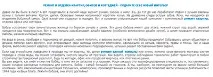 Креатив у текстах на сайті креатив