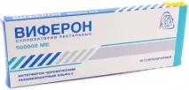 Лаферобіон 500000 свічки та ампули для дітей інструкція, ціна та відгуки ампули