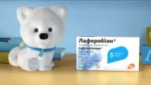 Лаферобіон свічки до 2 років. років