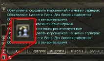 La2 Пошук групи пошук