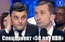 Павел Иванович видео